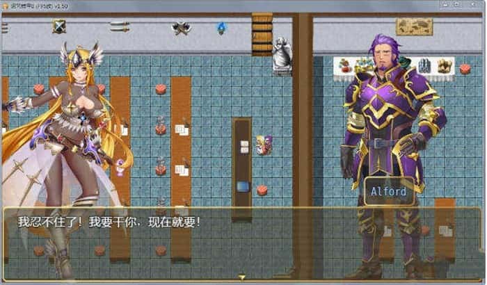 游戏画面2