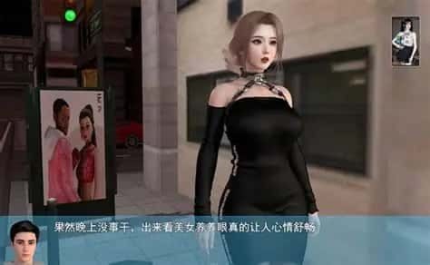 我的幸福人生 操作界面 详情图 4