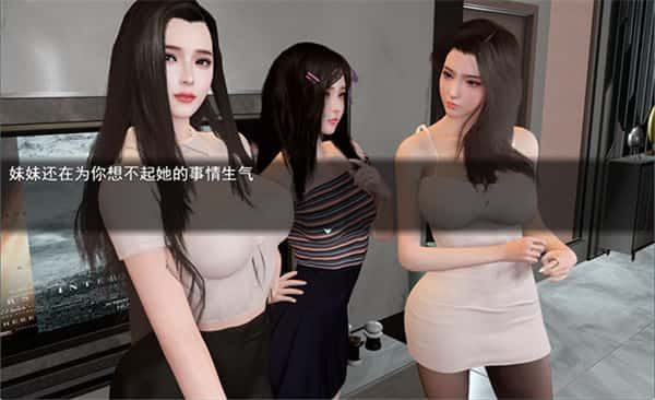 我的幸福人生 探索场景 玩法截图 7