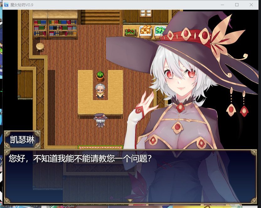 魔女秘药 地图探索 场景图 2