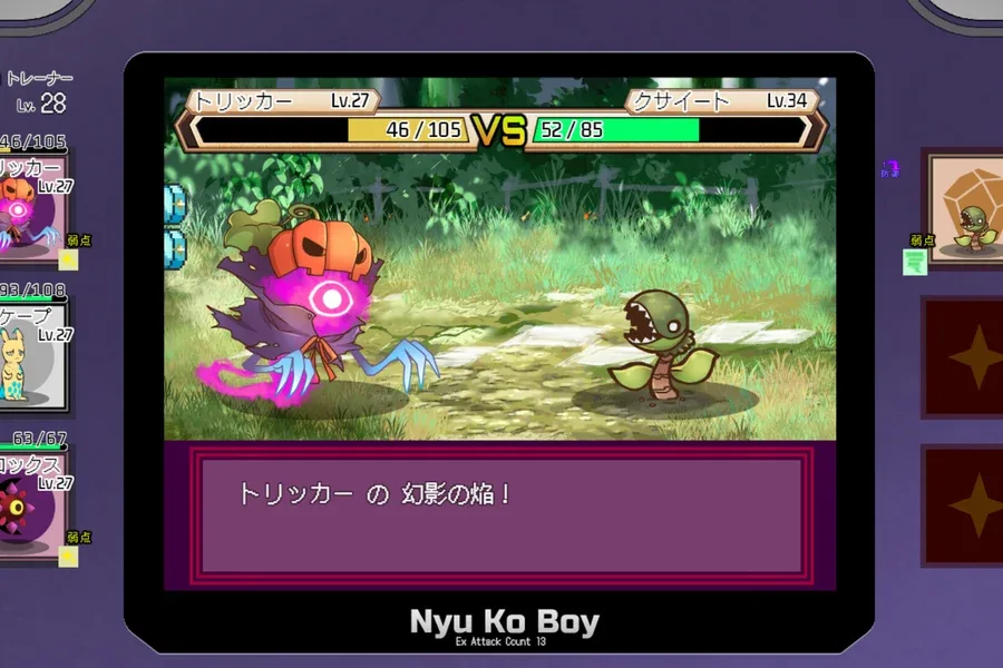 H版宝可梦 Pokemon H官网入口最新地址 封面图