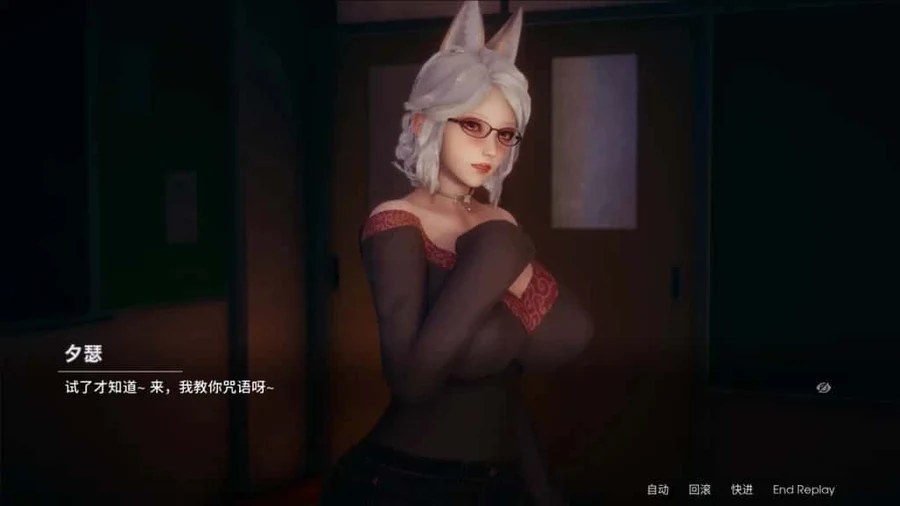 凤凰 Phoenixes 任务推进 展示图 4