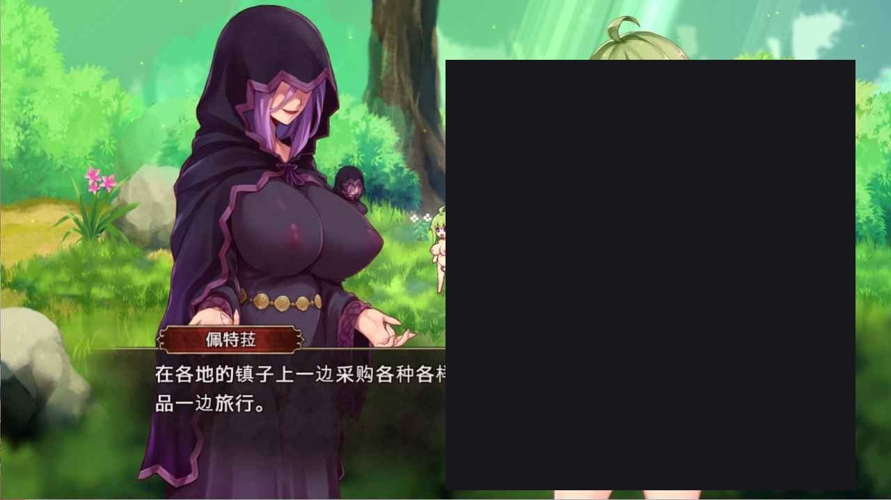 扶她山谷 任务推进 专题图 3