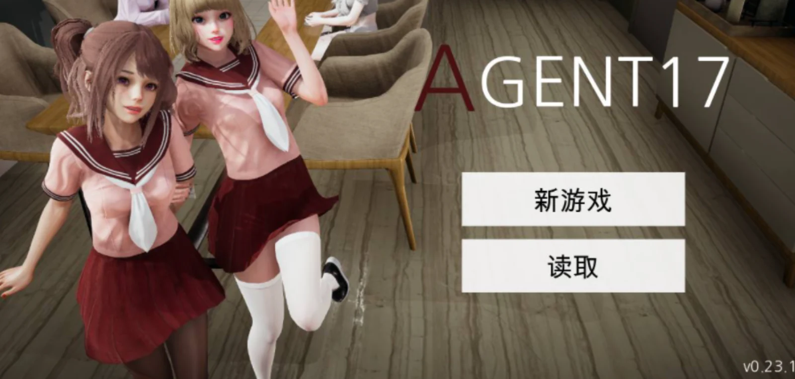 特工17 特工17作弊码 - 特工17最新版下载 封面图