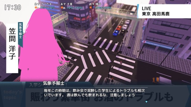 全果徘徊的女子大学生 操作界面 预览图 3