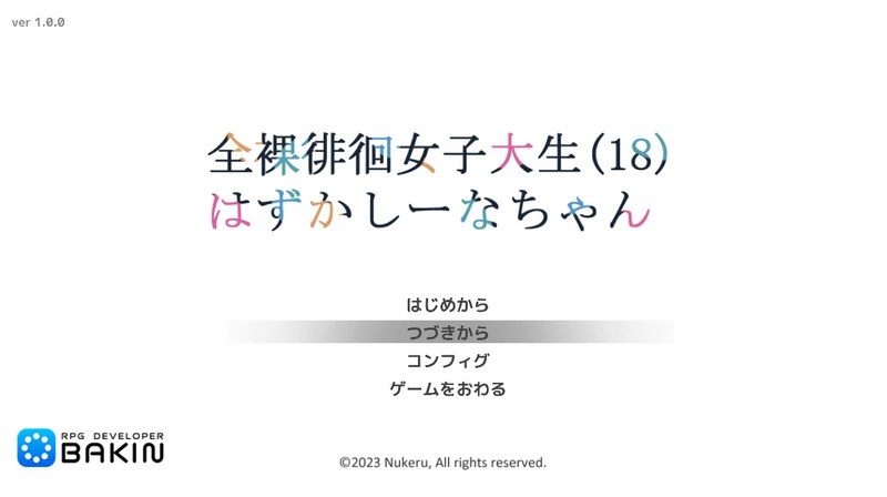 全果徘徊的女子大学生 任务推进 内容截图 5
