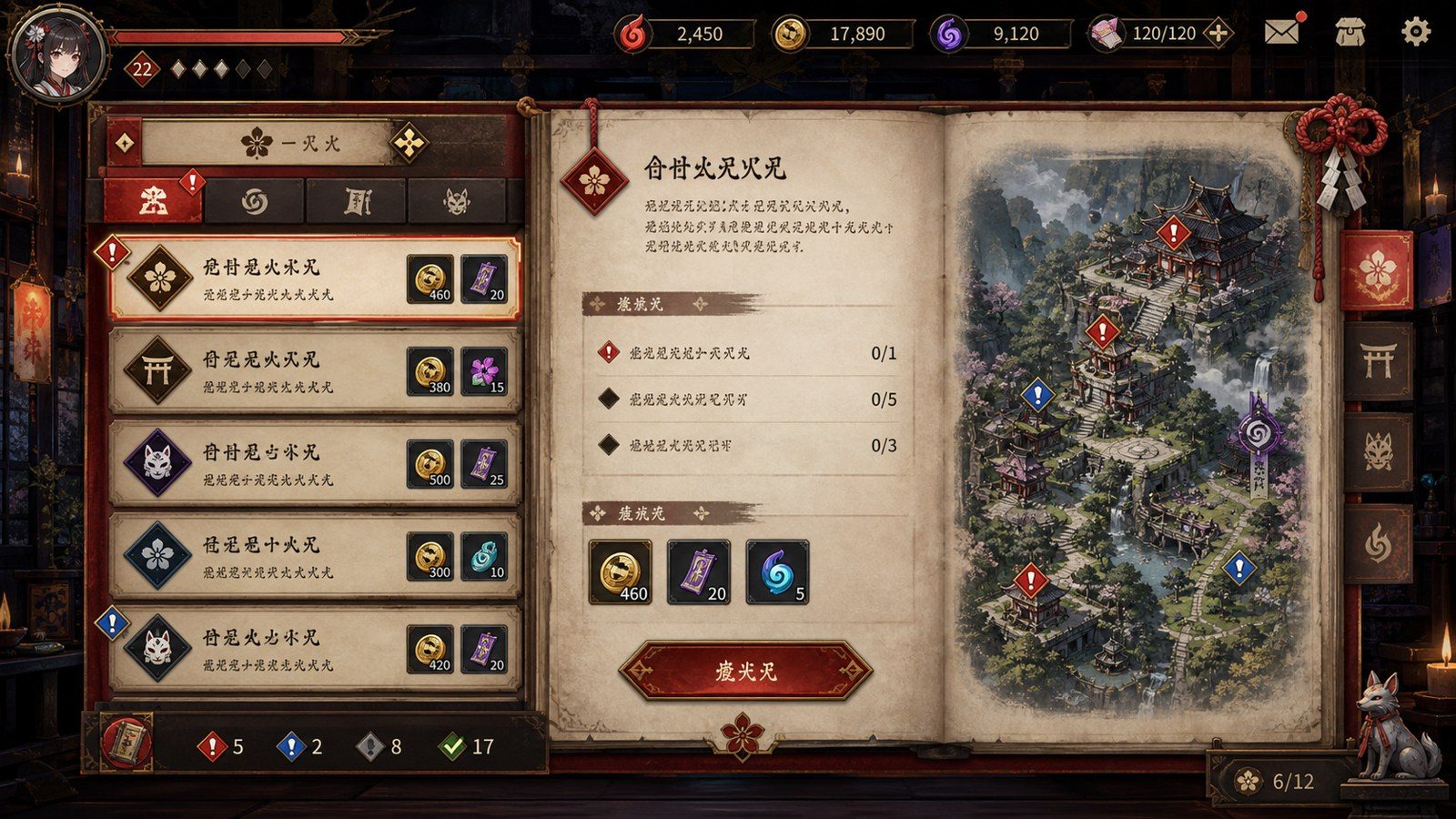 玉莲之剑v0 安全公开版 页面配图 3
