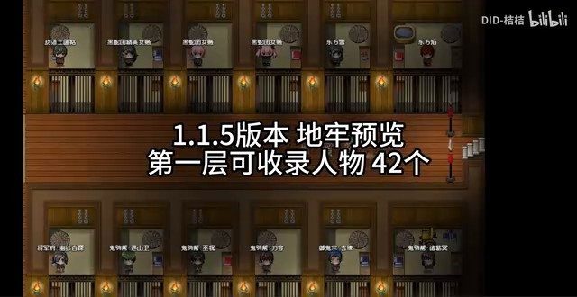 缚语BondWhispers版 任务推进 展示图 7