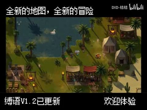 缚语BondWhispers版 角色养成 演示图 4