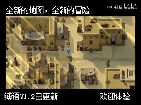 缚语BondWhispers版 中文界面 玩法截图 8