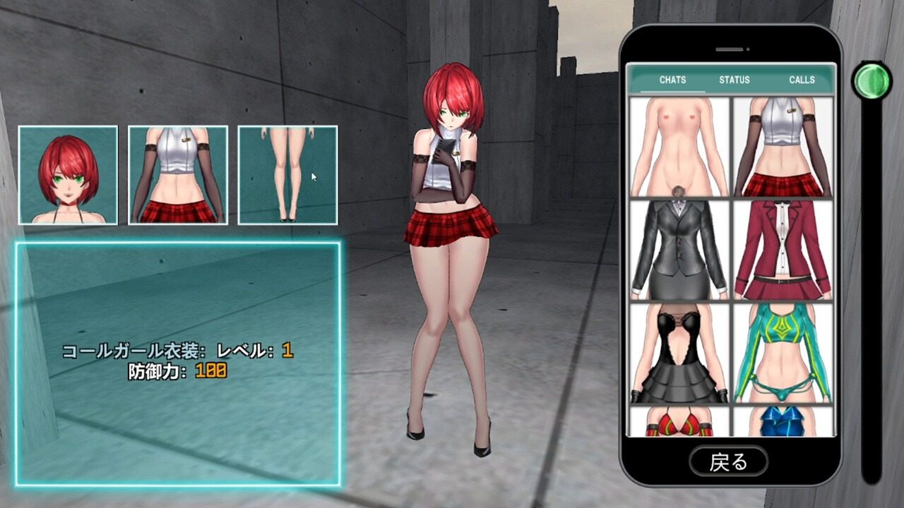 女体化装置Ver 仓库商店 预览图 6