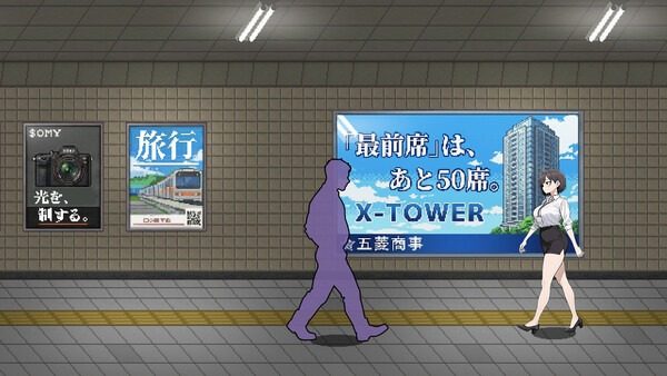 色欲出口ExitLust 实机画面 场景图 6