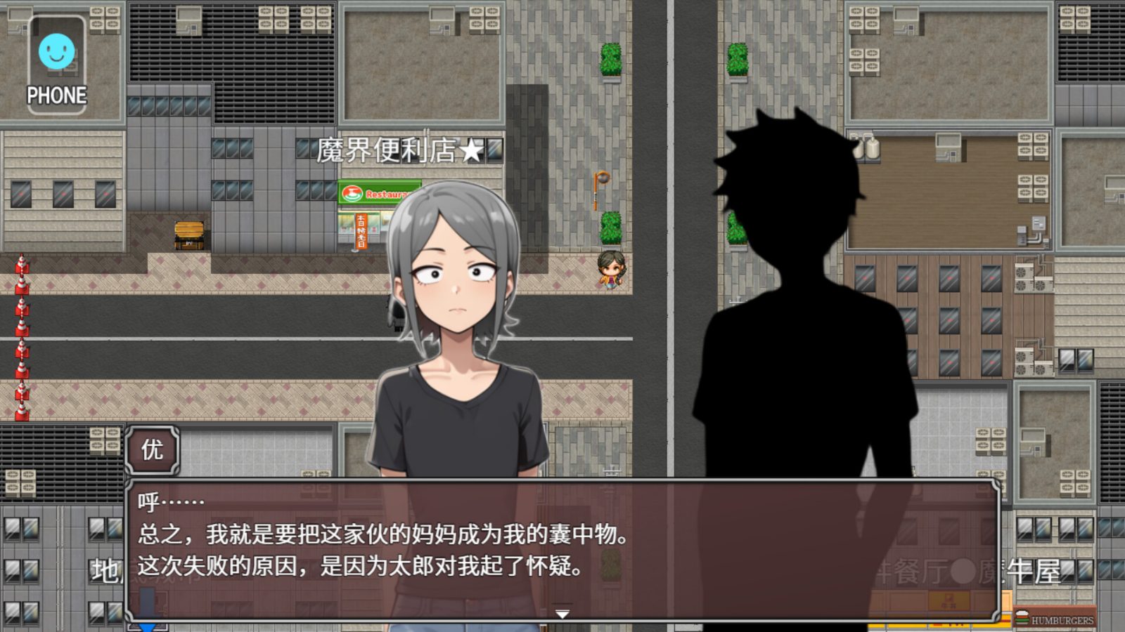 NTR勇者-让你最好朋友的母亲怀孕你就成功了 玩法展示 玩法截图 4