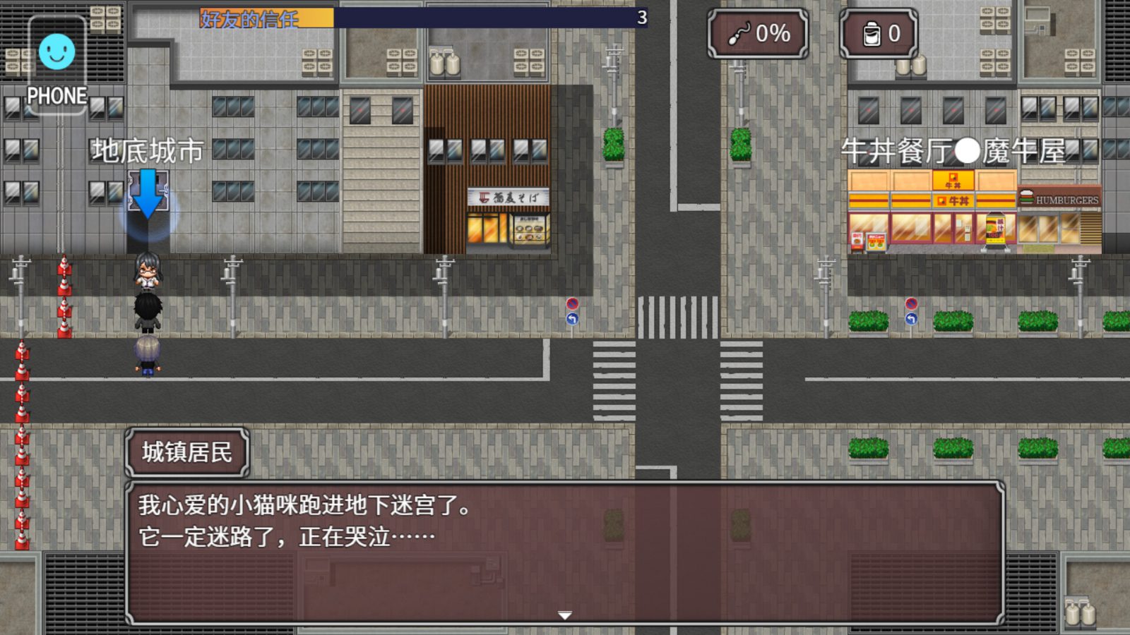 NTR勇者-让你最好朋友的母亲怀孕你就成功了 支线内容 专题图 6