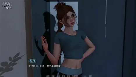 永恒世界 章节更新 页面配图 2