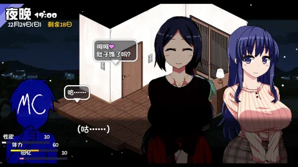 冬日狂想曲 中文界面 专题图