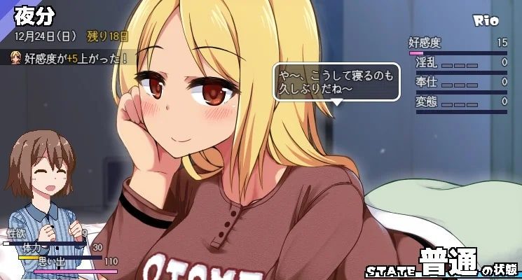 冬日狂想曲 章节事件 专题图 1