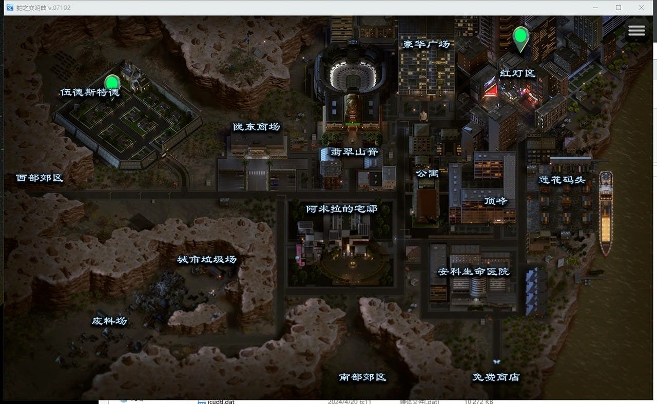 蛇之交响曲_Symphony of the Serpent 剧情互动 详情图 7