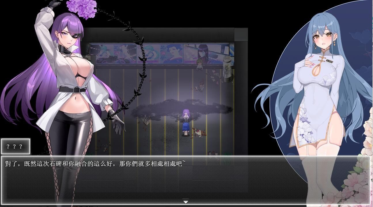 夜幕之花_Night Bloom 场景演出 画面 4