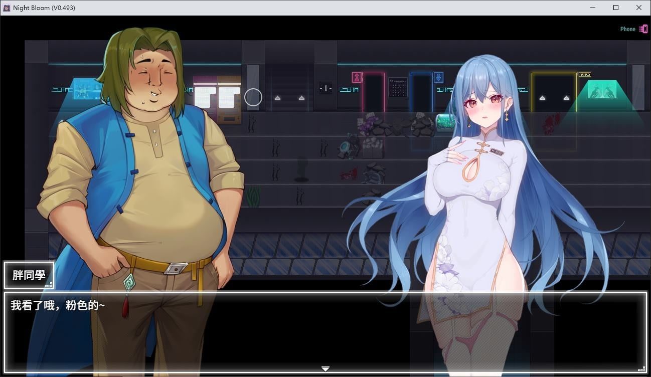 夜幕之花_Night Bloom 操作界面 页面配图 2