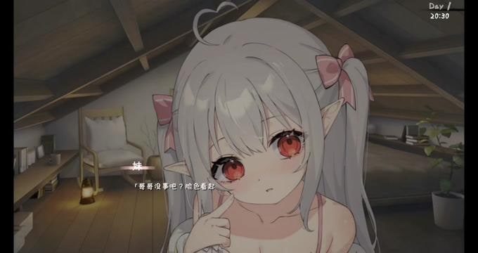 和存在感薄弱妹妹一起的简单生活 角色路线 资料图 7