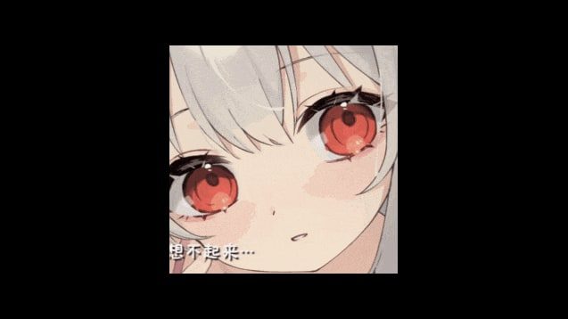 和存在感薄弱妹妹一起的简单生活 攻略要点 预览图 5