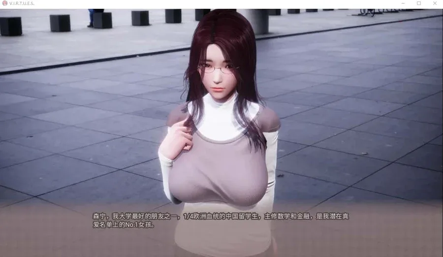 美德游戏 版本内容 画面