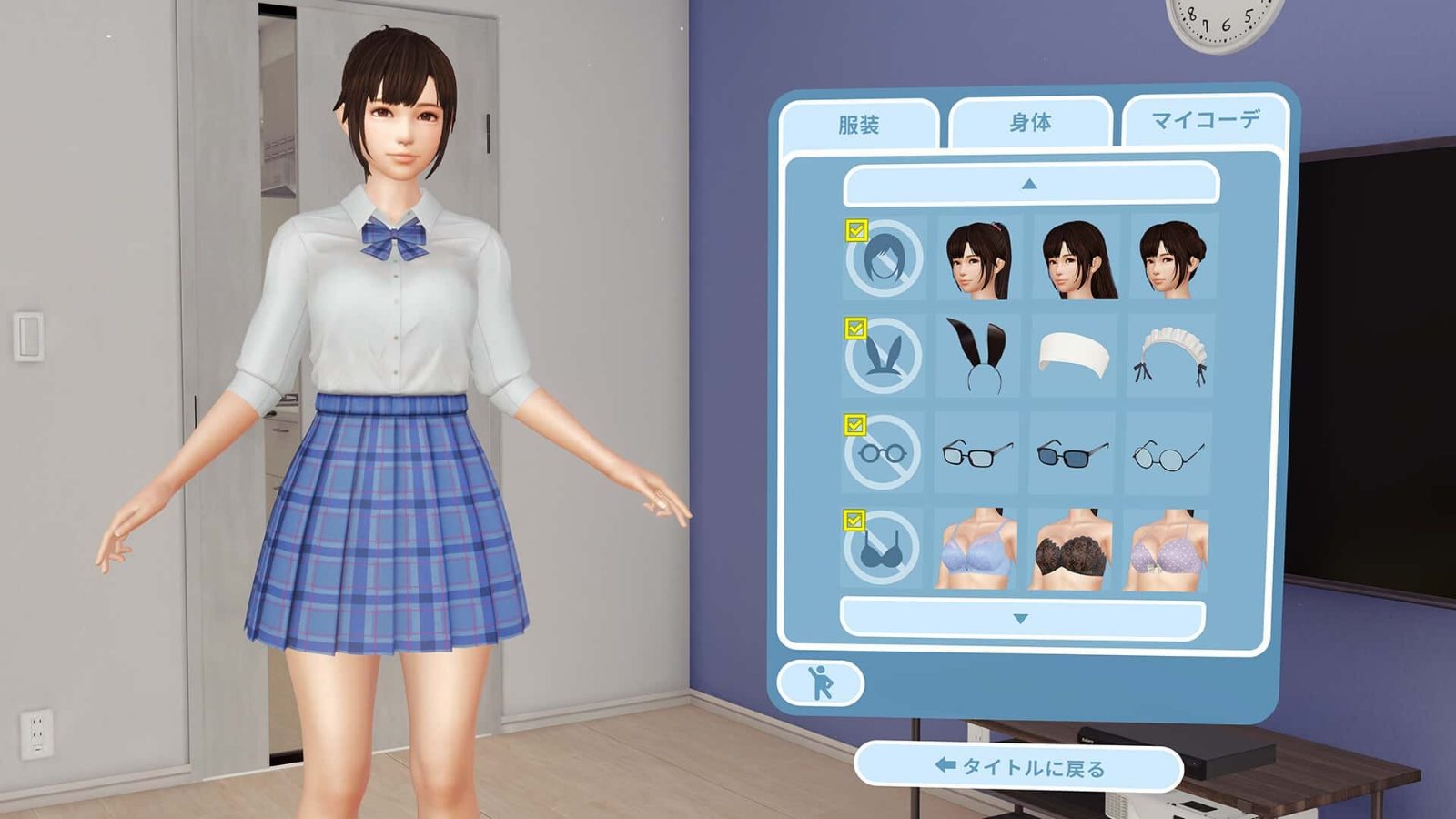 VR女友|VR Kanoja VR互动 演示图 3