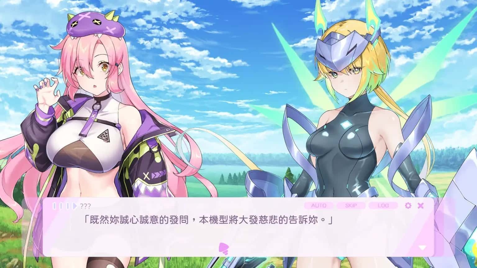 暴食的怪兽公主:惑星美食之旅 攻略要点 场景图 1