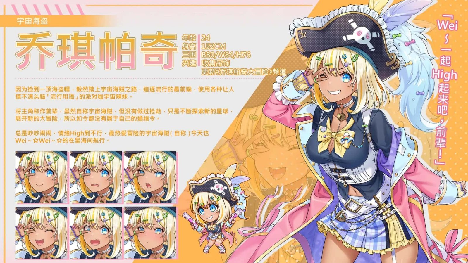 暴食的怪兽公主:惑星美食之旅 地图探索 演示图 3