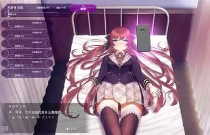 催眠高傲大小姐 剧情互动 资料图 6