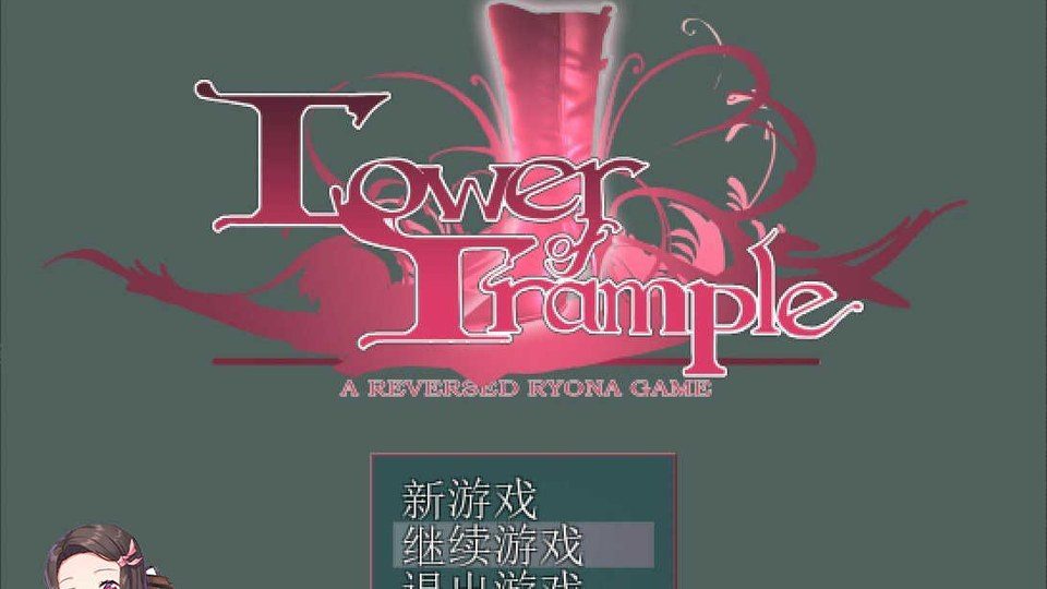 践踏之塔全9层汉化版 践踏之塔全9层汉化版汉化版下载：PC汉化版安装 封面图
