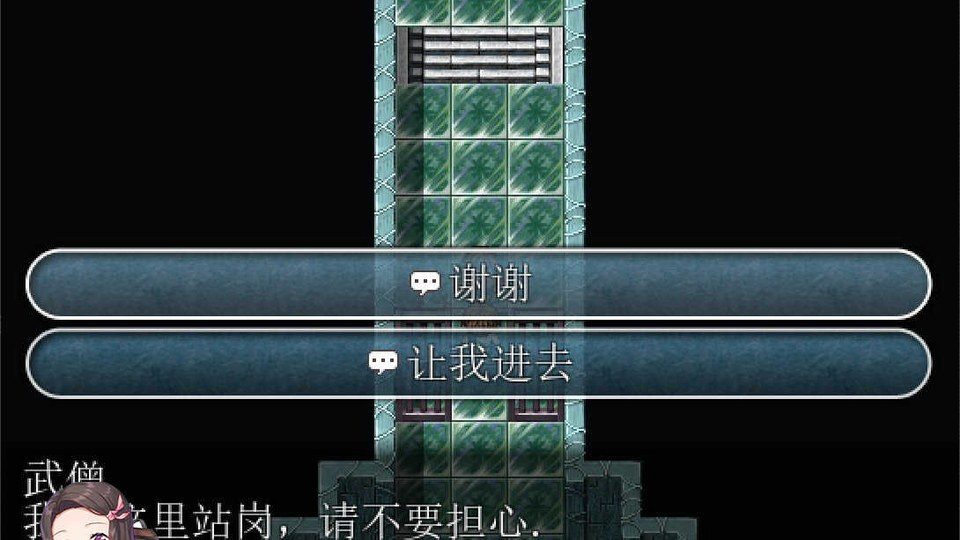 践踏之塔全9层汉化版 主线事件 预览图 7