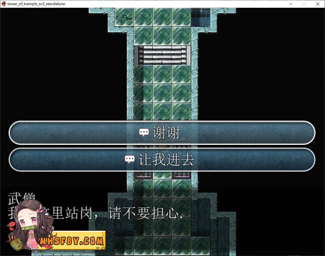 践踏之塔全9层汉化版 玩法展示 实机截图 5