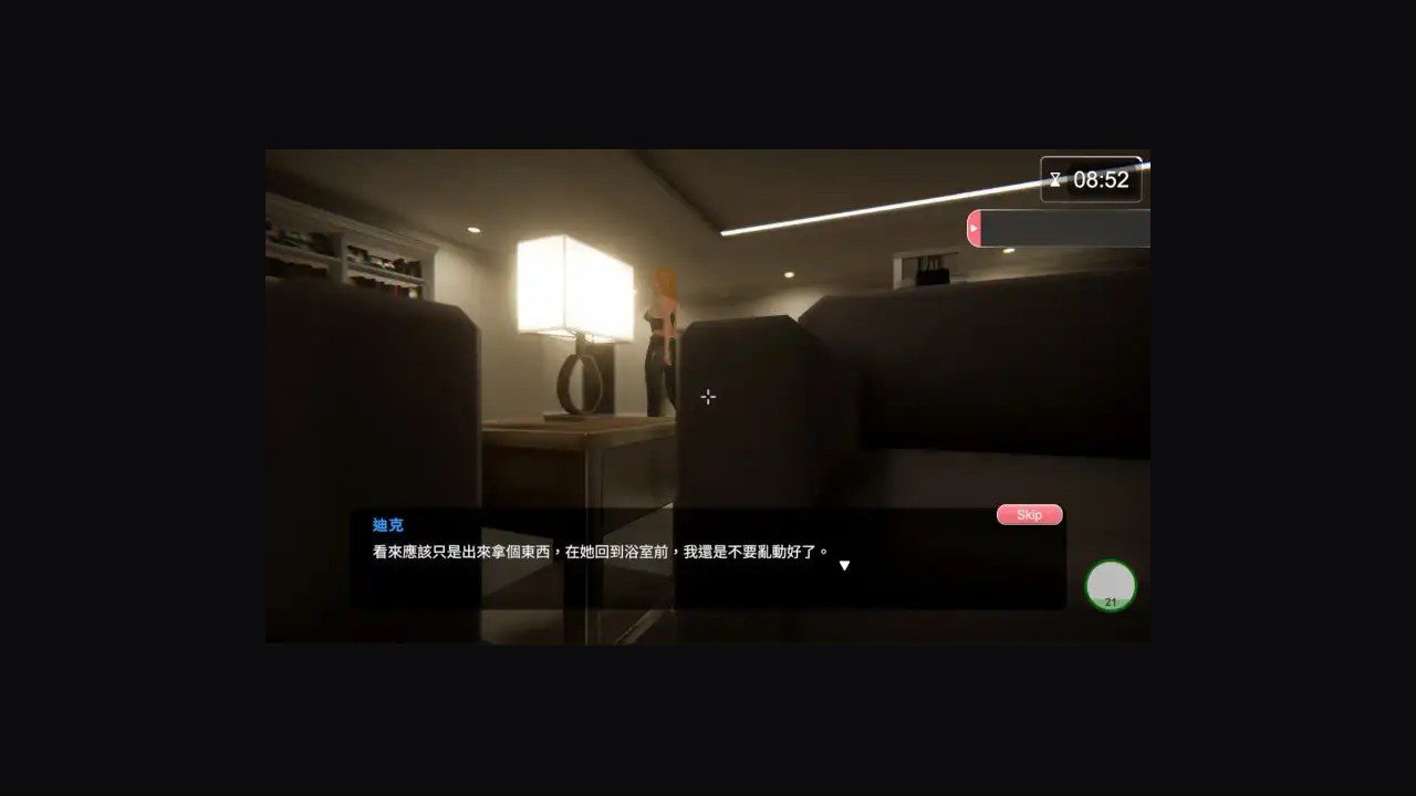 隔壁的美艳人妻TheWifeNextDoor 探索场景 实机截图 8