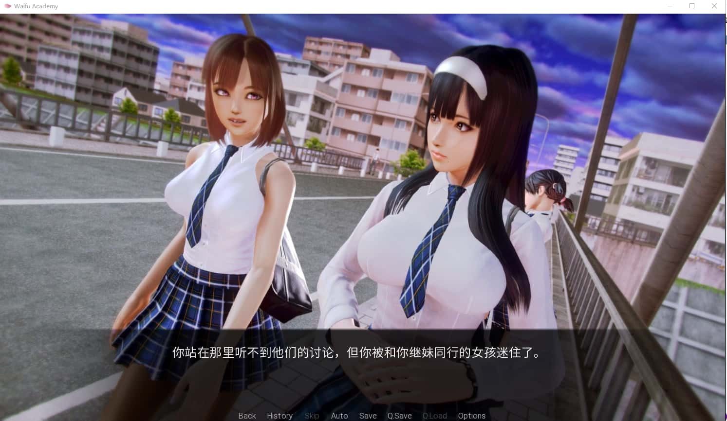 二次元老婆学院_Waifu Academy 存档管理 详情图 3