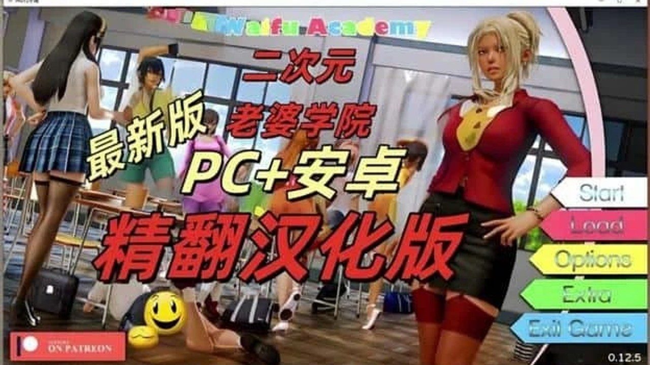 二次元老婆学院_Waifu Academy 探索场景 预览图 7
