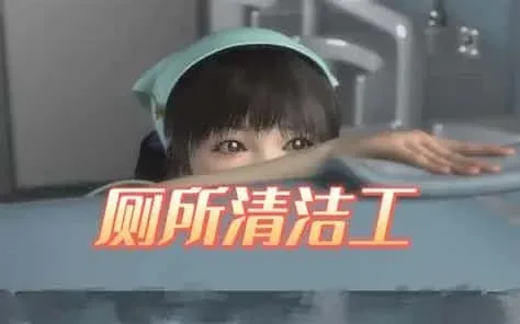 梅麻吕3D合集 梅麻吕3D合集游戏攻略PC版 封面图