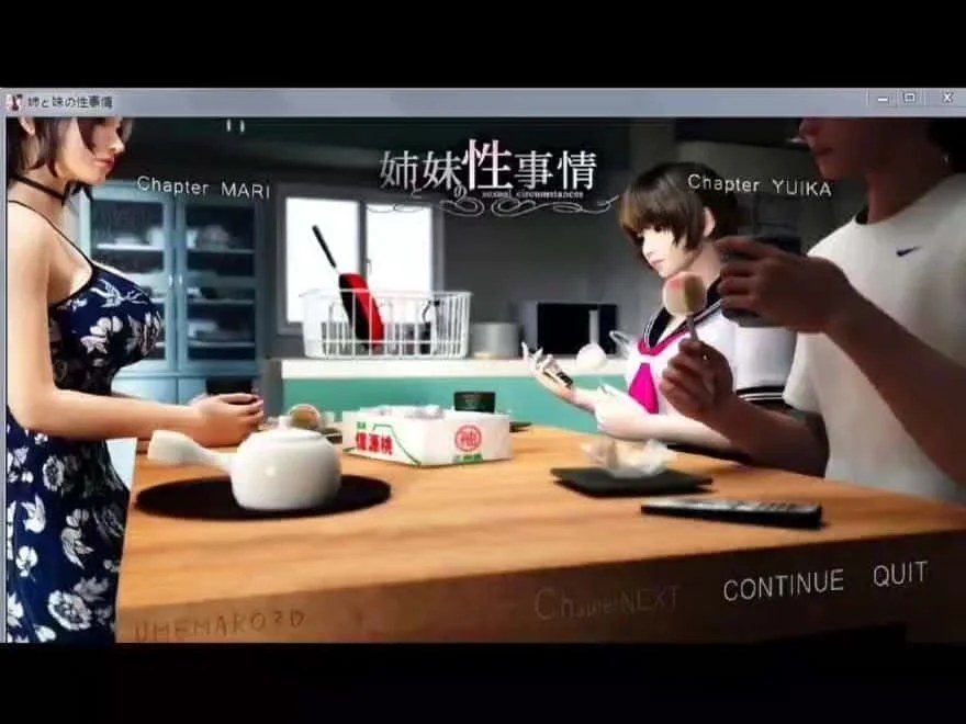 梅麻吕3D合集 探索场景 展示图 7