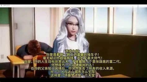 美德V外传 CG回想 页面配图 8