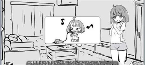 妹同居生活 角色路线 展示图