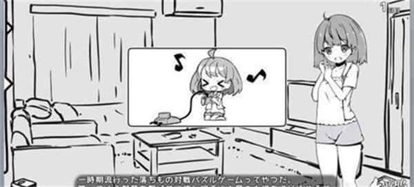 妹同居生活 Windows游戏 详情图 2