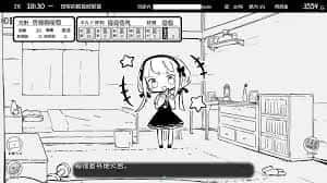 妹同居生活 Windows游戏 专题图 3