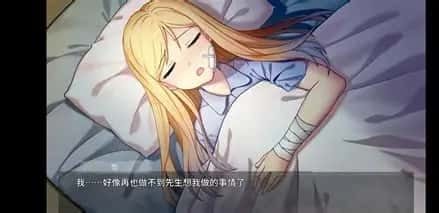 奈的教育日记 操作界面 实机截图 4