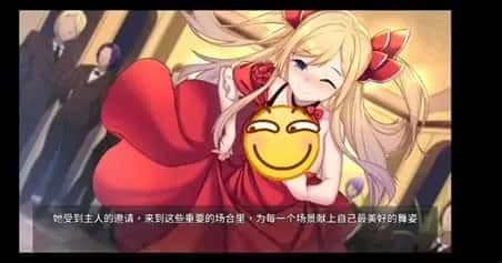 奈的教育日记 操作界面 场景图 3