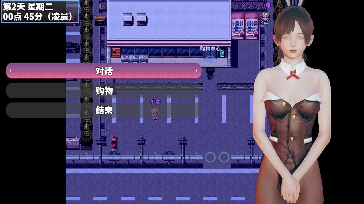 神魔都市 操作界面 资料图 3
