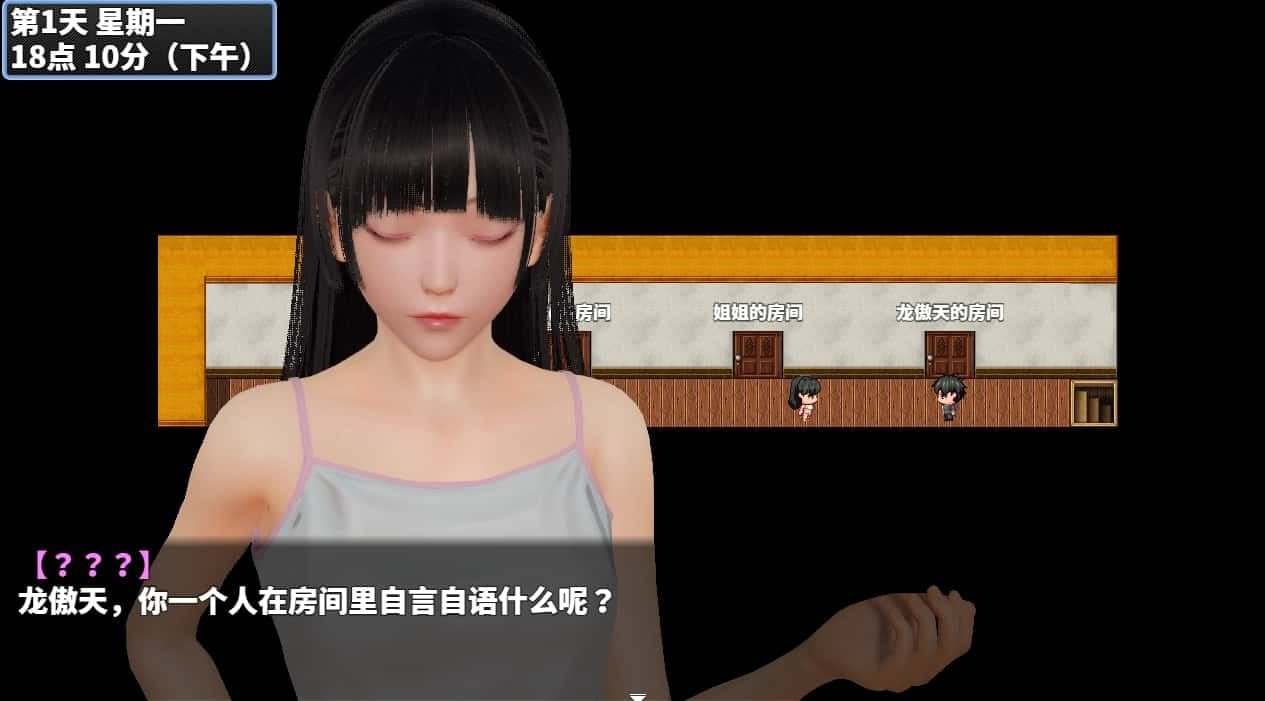 神魔都市 任务推进 展示图 5