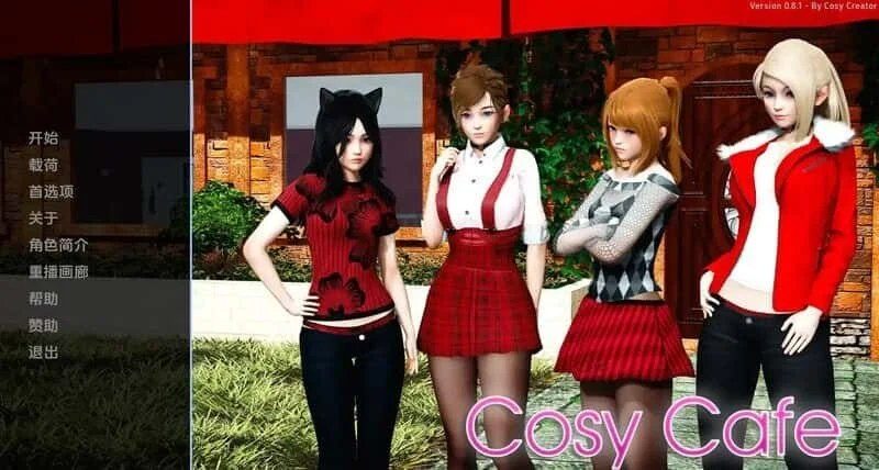 舒适咖啡厅_Cosy Cafe 地图探索 内容截图 4