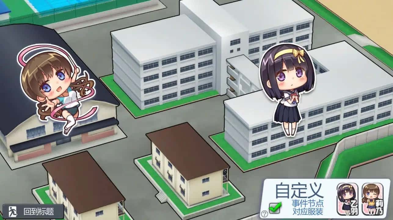 夏日之吻 PC版 展示图 7