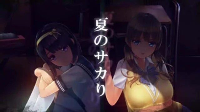 夏日之吻 角色路线 演示图 2